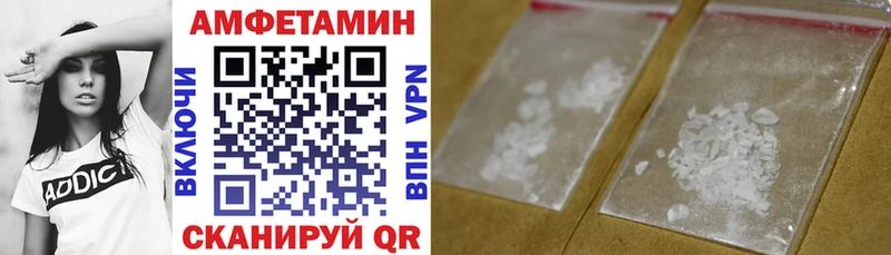 Купить  Каневская  АМФЕТАМИН VHQ 