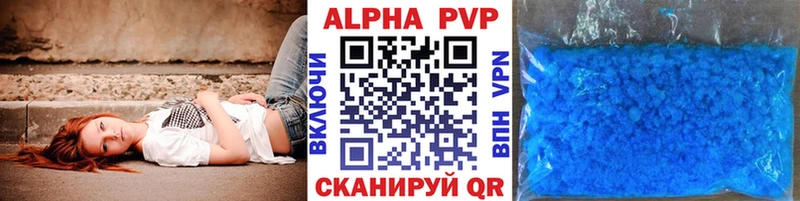 Alpha PVP кристаллы  Купить  Каневская 