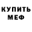 АМФЕТАМИН VHQ wolverings