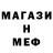 Метадон белоснежный Vladimir Prorvin