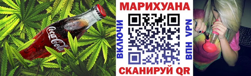 Canna-Cookies конопля Купить Каневская