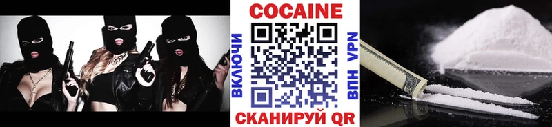 Купить где Каневская Cocaine VHQ