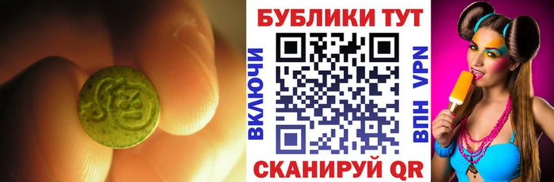 Экстази mix  Купить закладки  Каневская 