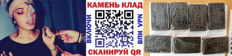 Купить  Каневская  ГАШ индика сатива 