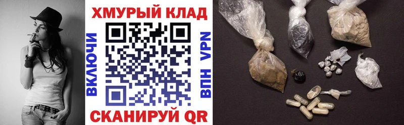Героин Heroin Купить где Каневская