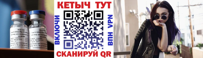 КЕТАМИН ketamine  Купить закладки  Каневская 
