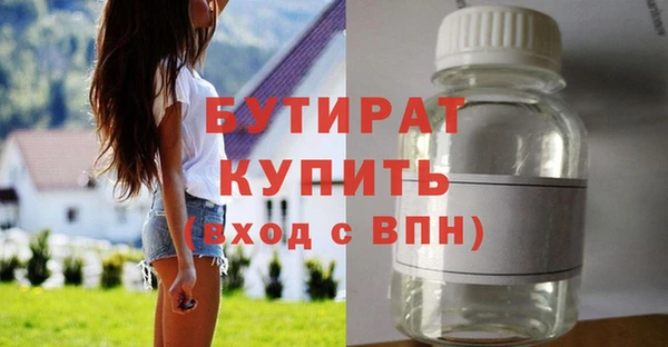 стафф Карпинск