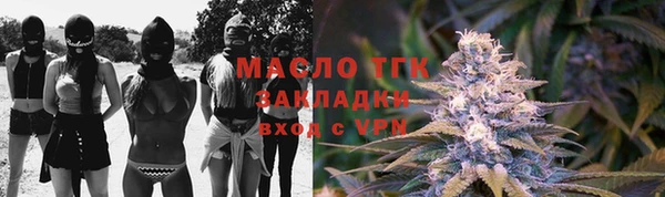 метамфетамин Карталы
