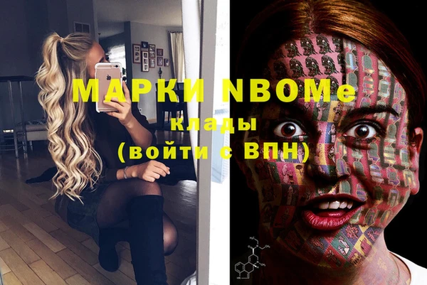 метамфетамин Карталы