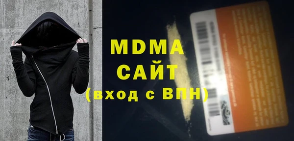 метамфетамин Карталы