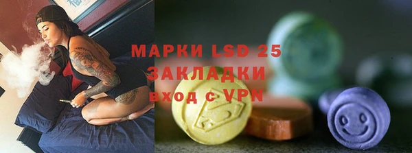 метамфетамин Карталы