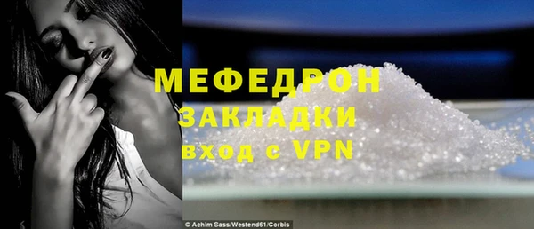 стафф Карпинск