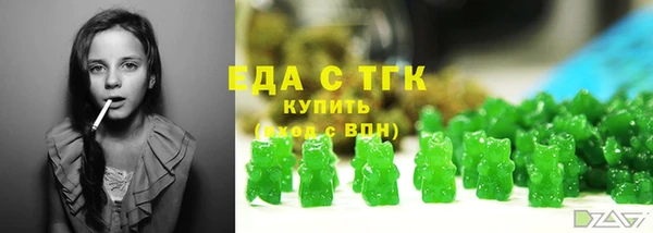 метамфетамин Карталы