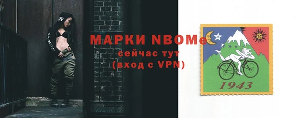 метамфетамин Карталы