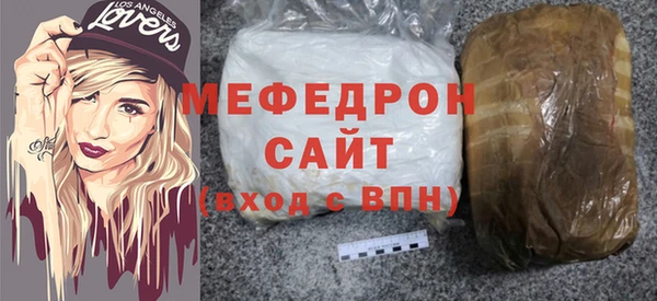 метамфетамин Карталы