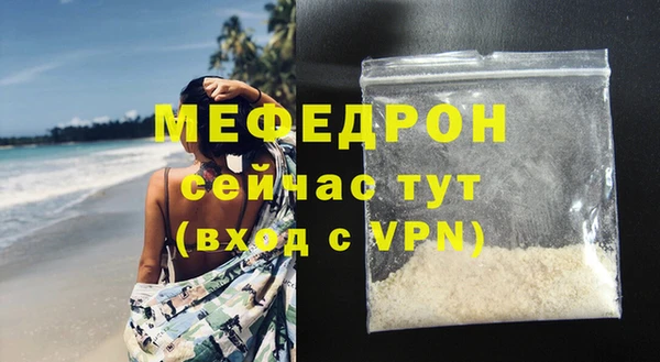 метамфетамин Карталы