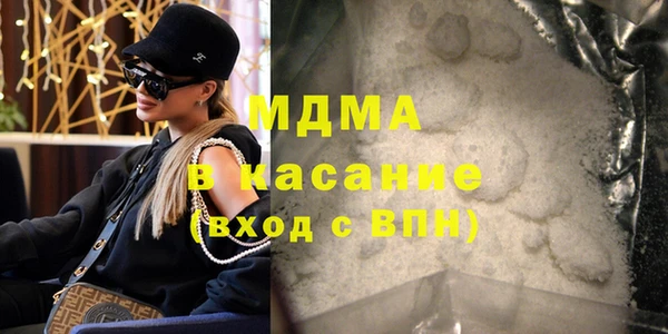 метамфетамин Карталы
