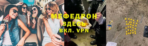 метамфетамин Карталы