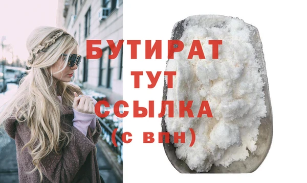стафф Карпинск