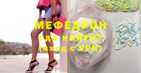 метамфетамин Карталы
