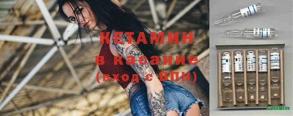 метамфетамин Карталы