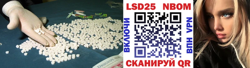 Купить  Каневская  Лсд 25 экстази кислота 