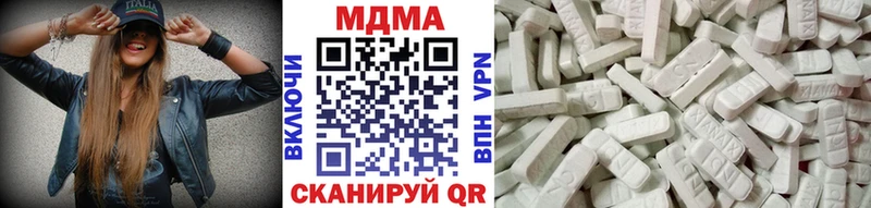 МДМА VHQ  Купить где  Каневская 