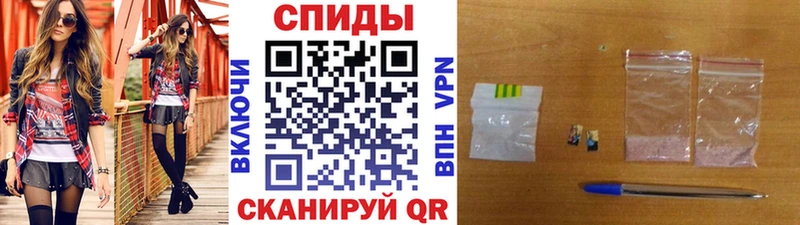 Купить  Каневская  МЕТАМФЕТАМИН пудра 