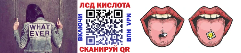 Наркотические марки 1500мкг  Купить  Каневская 