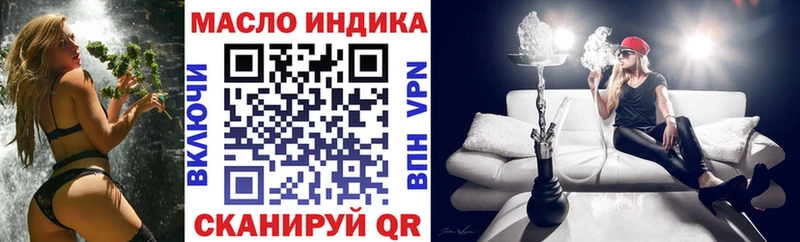 Купить  Каневская  Дистиллят ТГК концентрат 