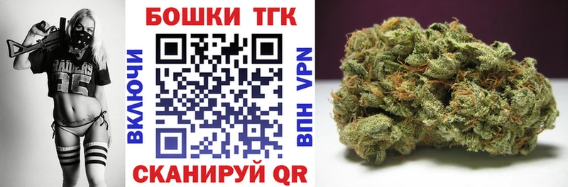 Шишки марихуана гибрид  Купить где  Каневская 
